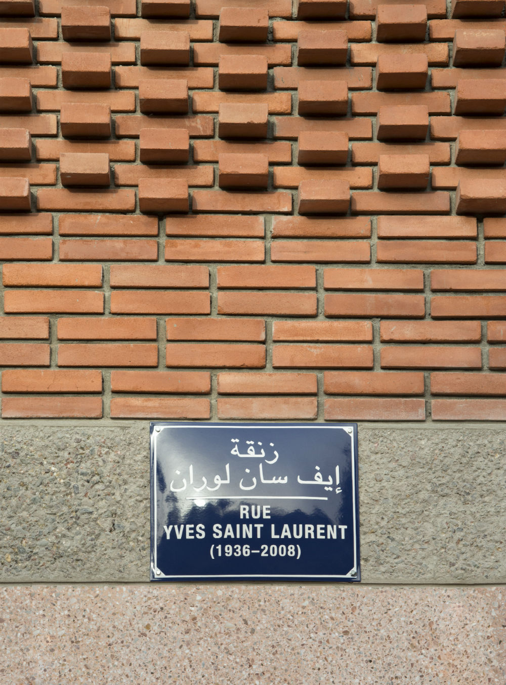 © Fondation Jardin Majorelle / Photo Nicolas Mathéus