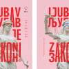 bh povorka ponosa ljubav je zakon