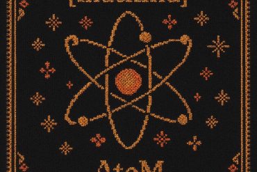 machina atom