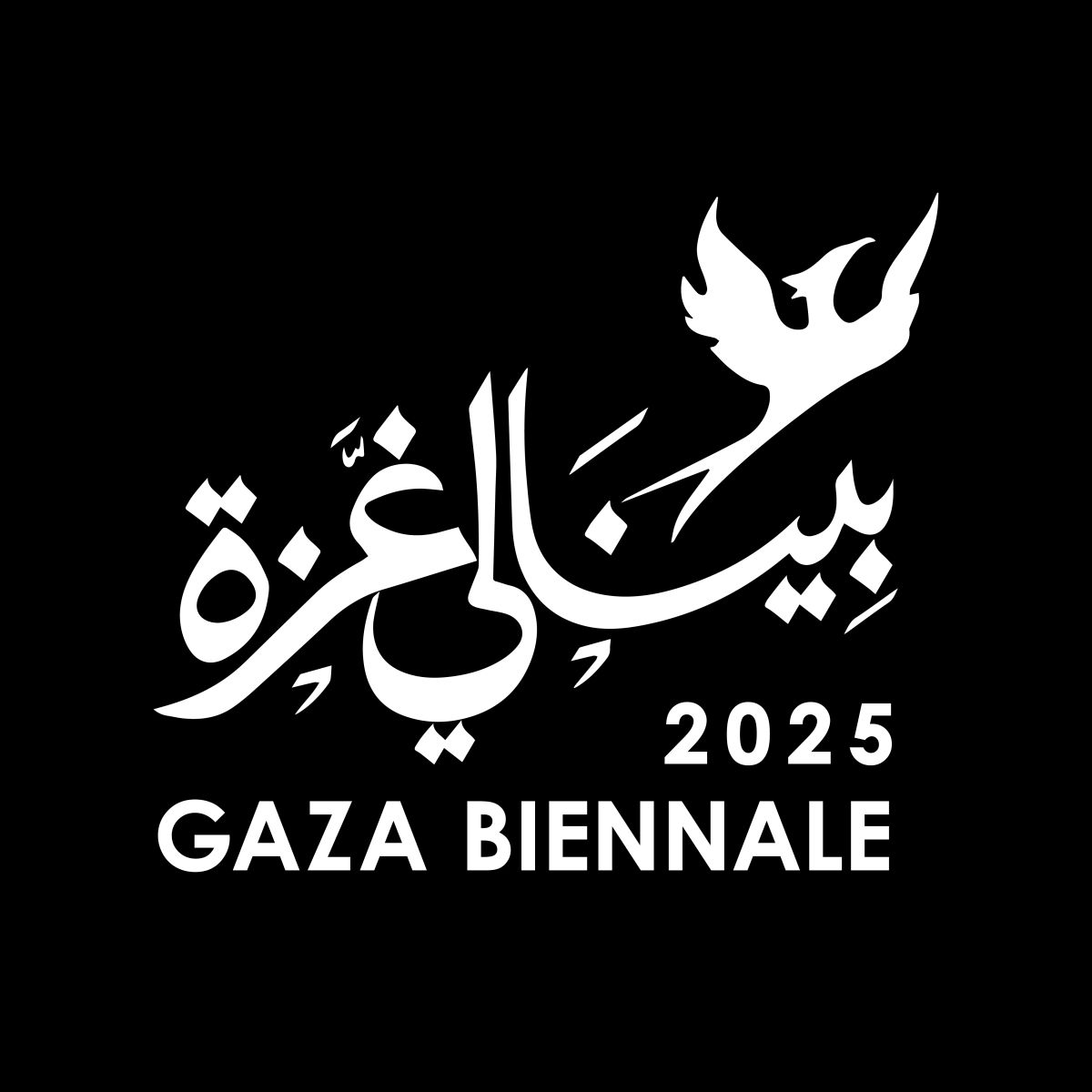 Gaza Biennale 2025 Sarajevo