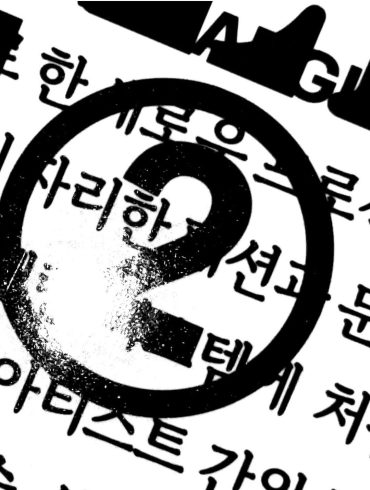 maison Margiela line 2