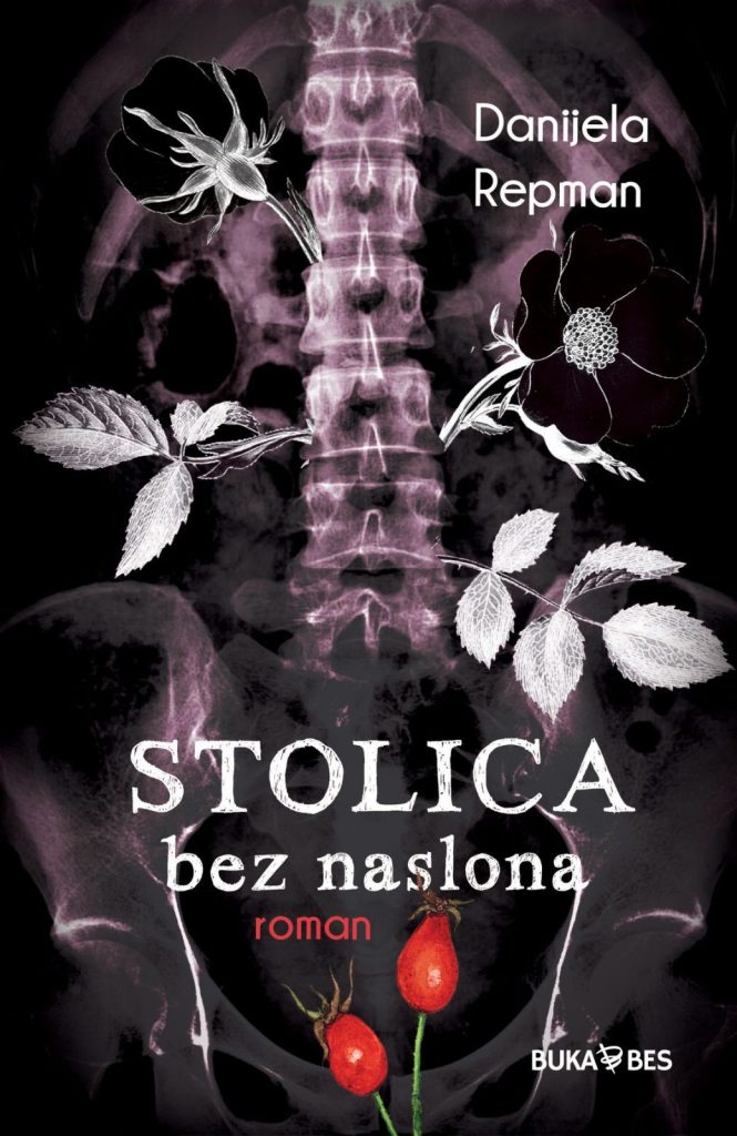 Stolica bez naslona, Danijela Repman (Treći trg)